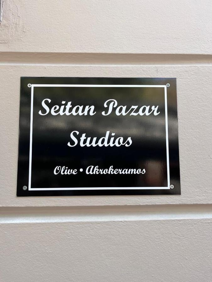 Apartmán Seitan Pazar Preveza Exteriér fotografie